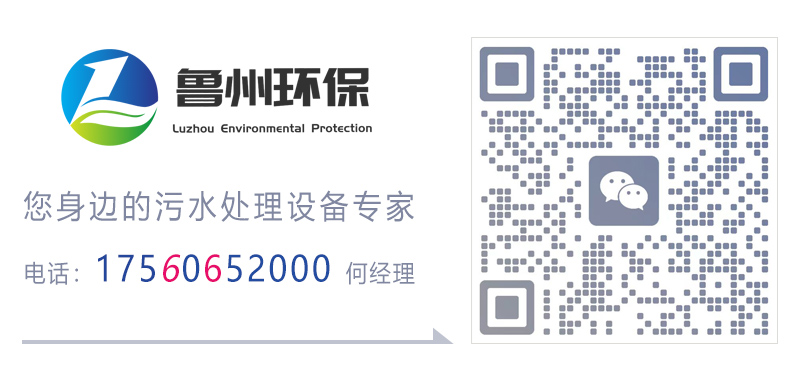 一体化设备厂家联系方式