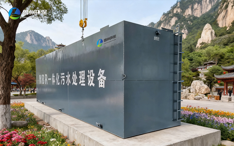 一体化污水处理设备工艺原理介绍